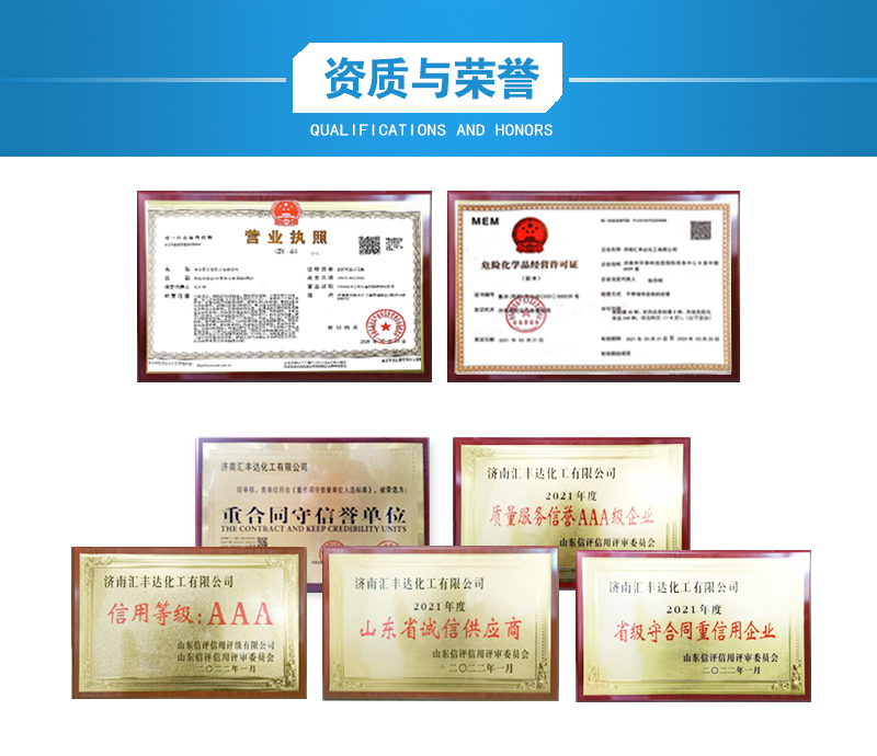 1657073444160405.jpg 資質與榮譽.jpg