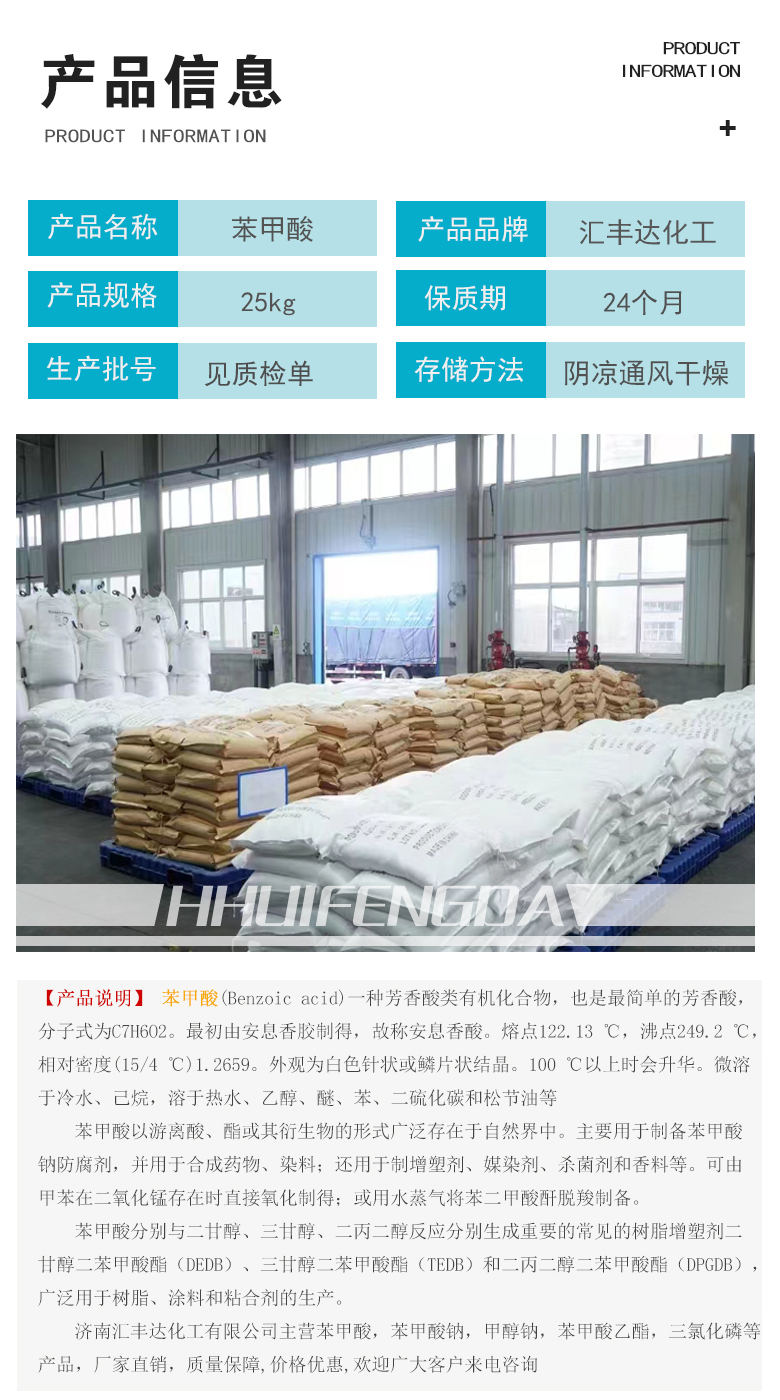 1662088140553081.jpg 產(chǎn)品信息3.jpg