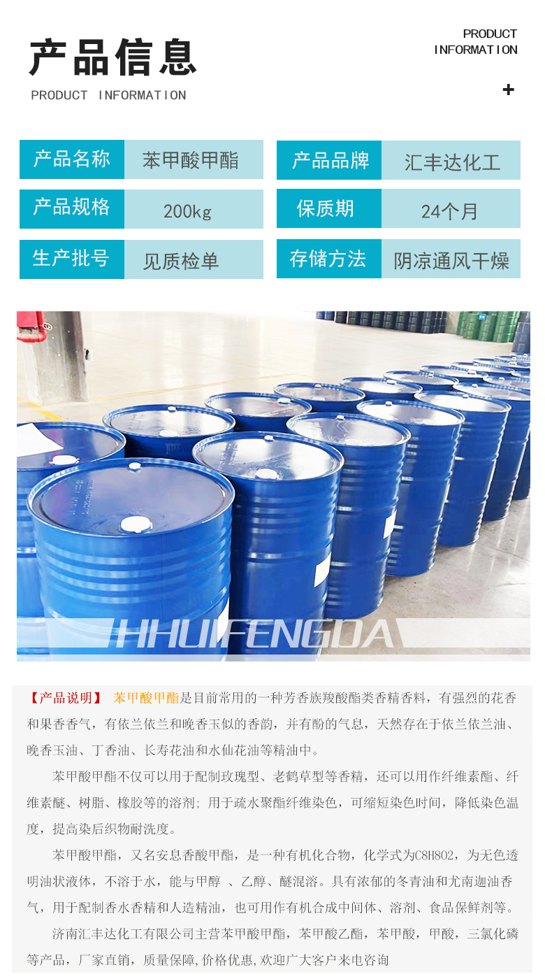 1662101272645824.jpg 產(chǎn)品信息3.jpg