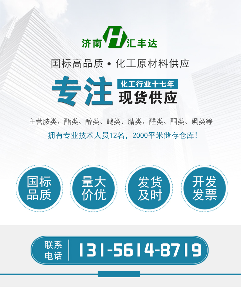 1665798395185920.jpg 專注高品質(zhì).jpg