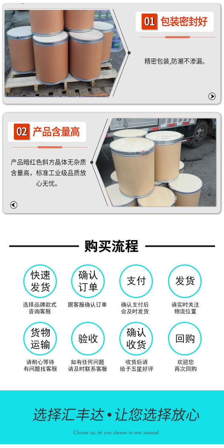 1681107761201704.jpg 芐基三乙基溴化銨 附4.jpg