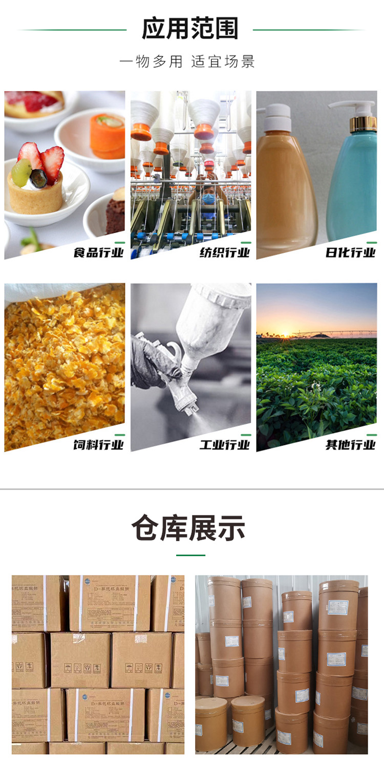 1681206742140385.jpg L-賴氨酸 附5.jpg