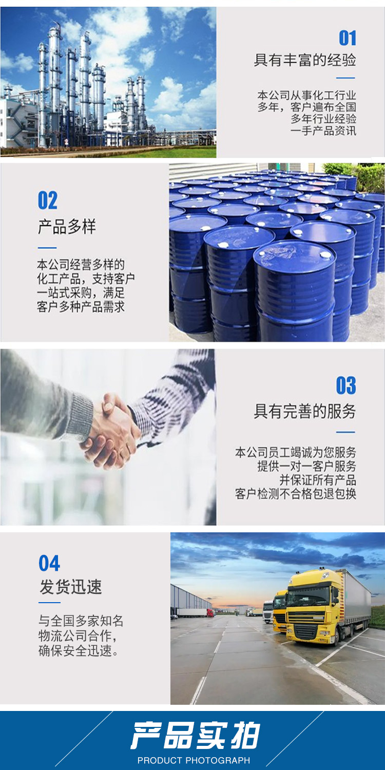 1681457238212384.jpg 氫溴酸 附4.jpg