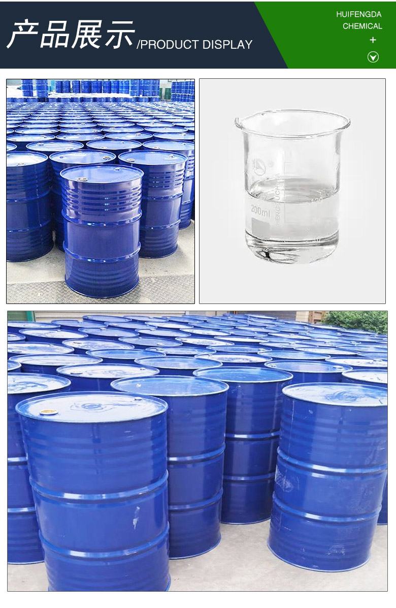 1684745016212658.jpg 二異丙胺 附3.jpg