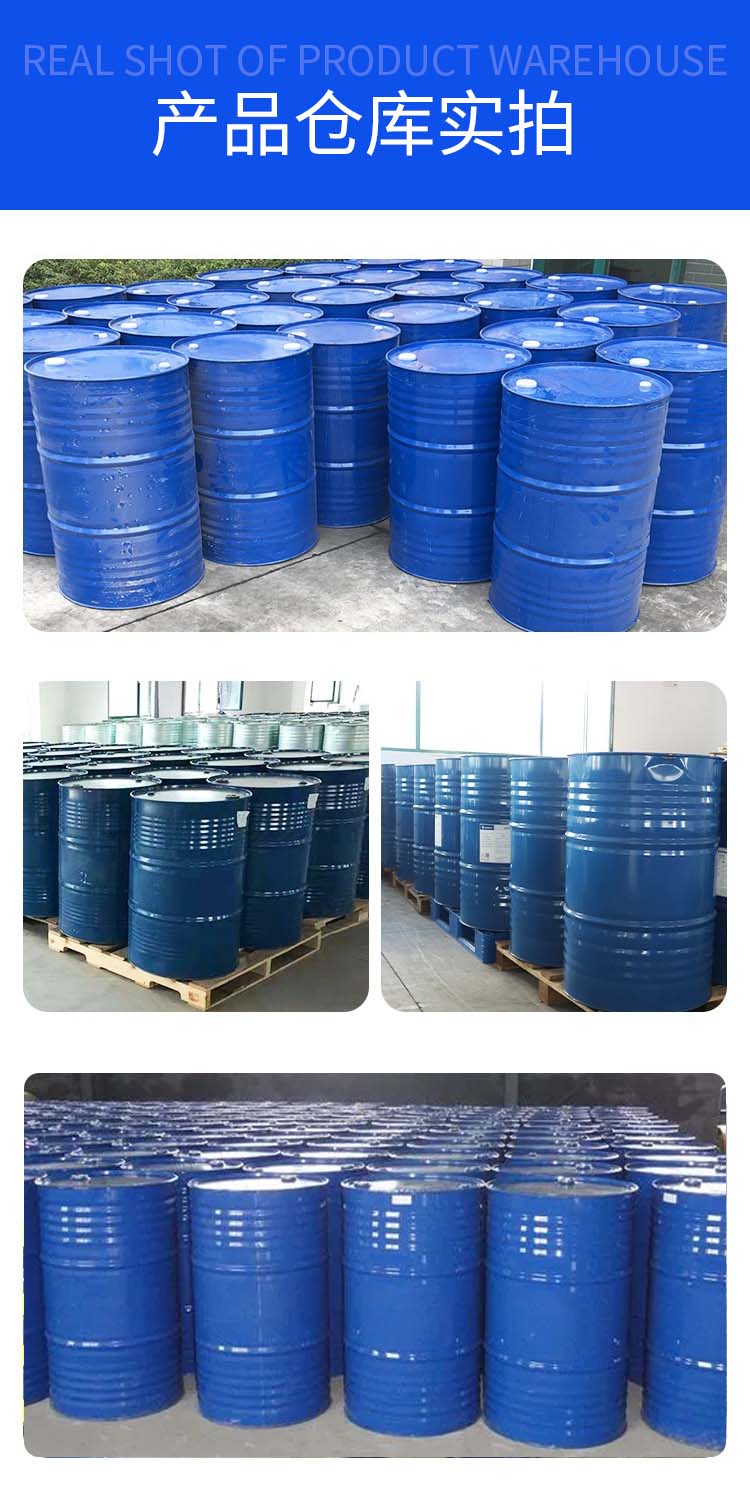 1698302928139793.jpg 溶劑油 附4.jpg